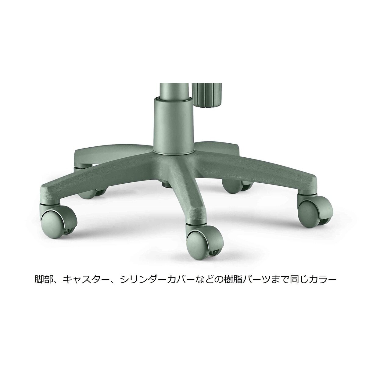 SOHOチェア グリーン 肘付き