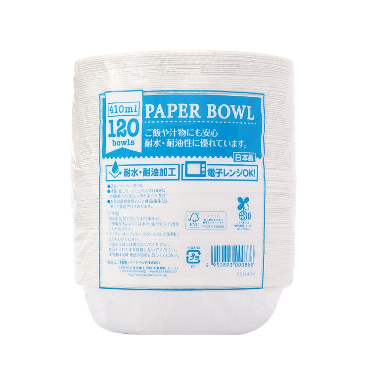 ペーパーボウル 410 ml x 120枚 ペーパーボウル 410 ml x 120枚