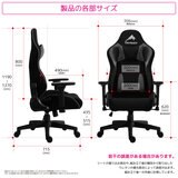 コンティークス ゲーミングチェア ローザ ブルー