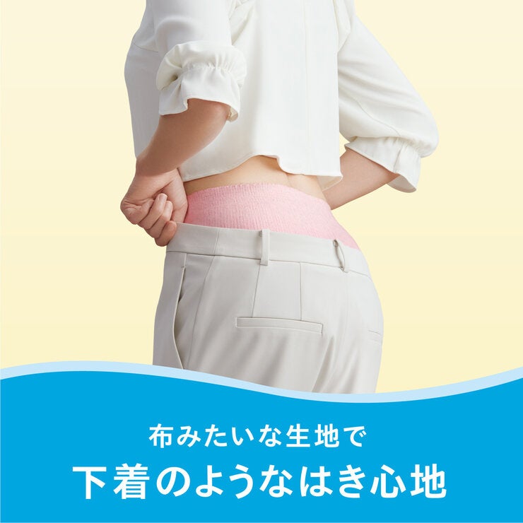 リリーフ まるで下着 パンツタイプ L~LL 38枚 リリーフ まるで下着 パンツタイプ L~LL 38枚
