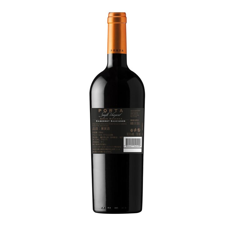 ポルタ カベルネ ソーヴィニヨン グランド リゼルバ 750 ml | Costco Japan