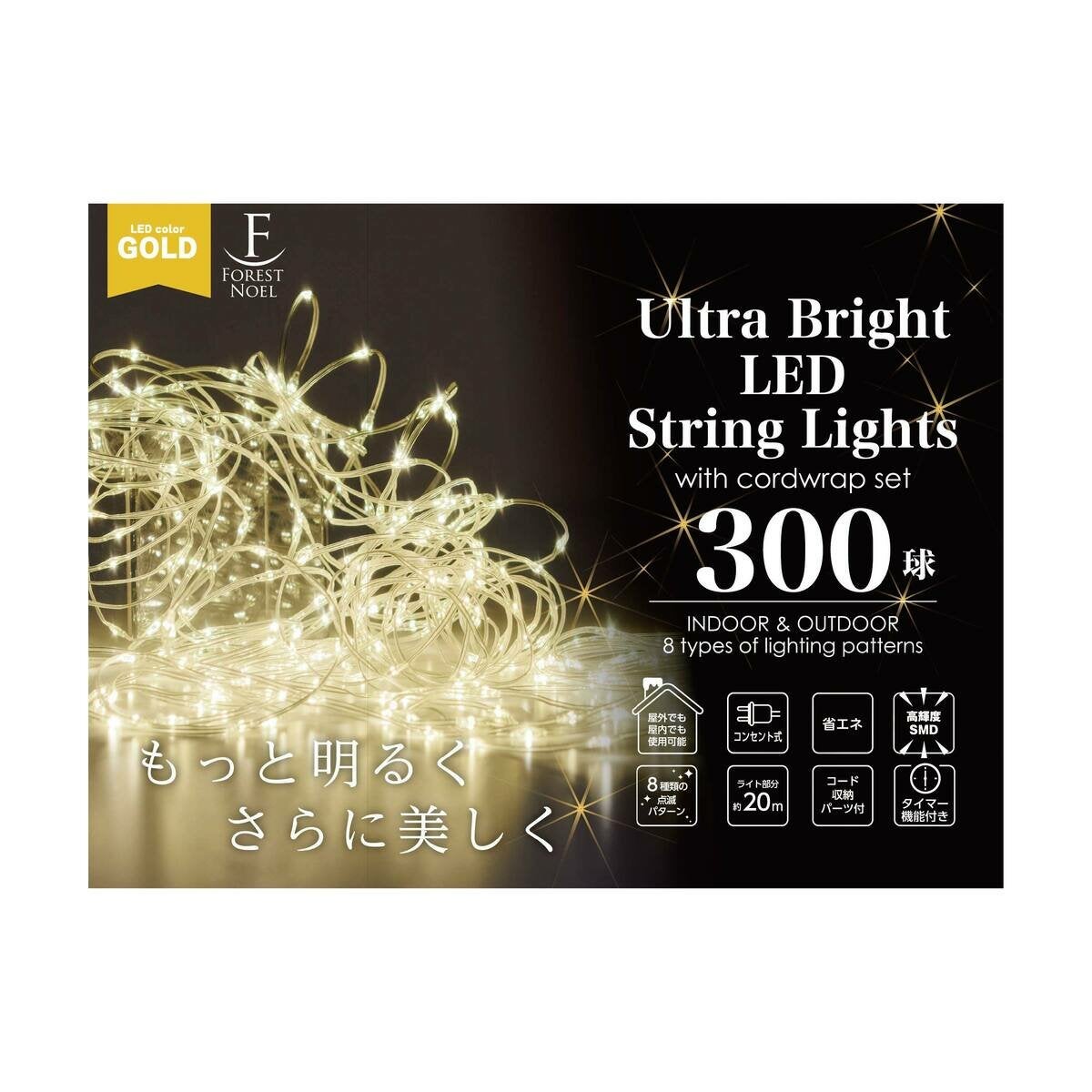 高輝度SMDライト300球 | Costco Japan
