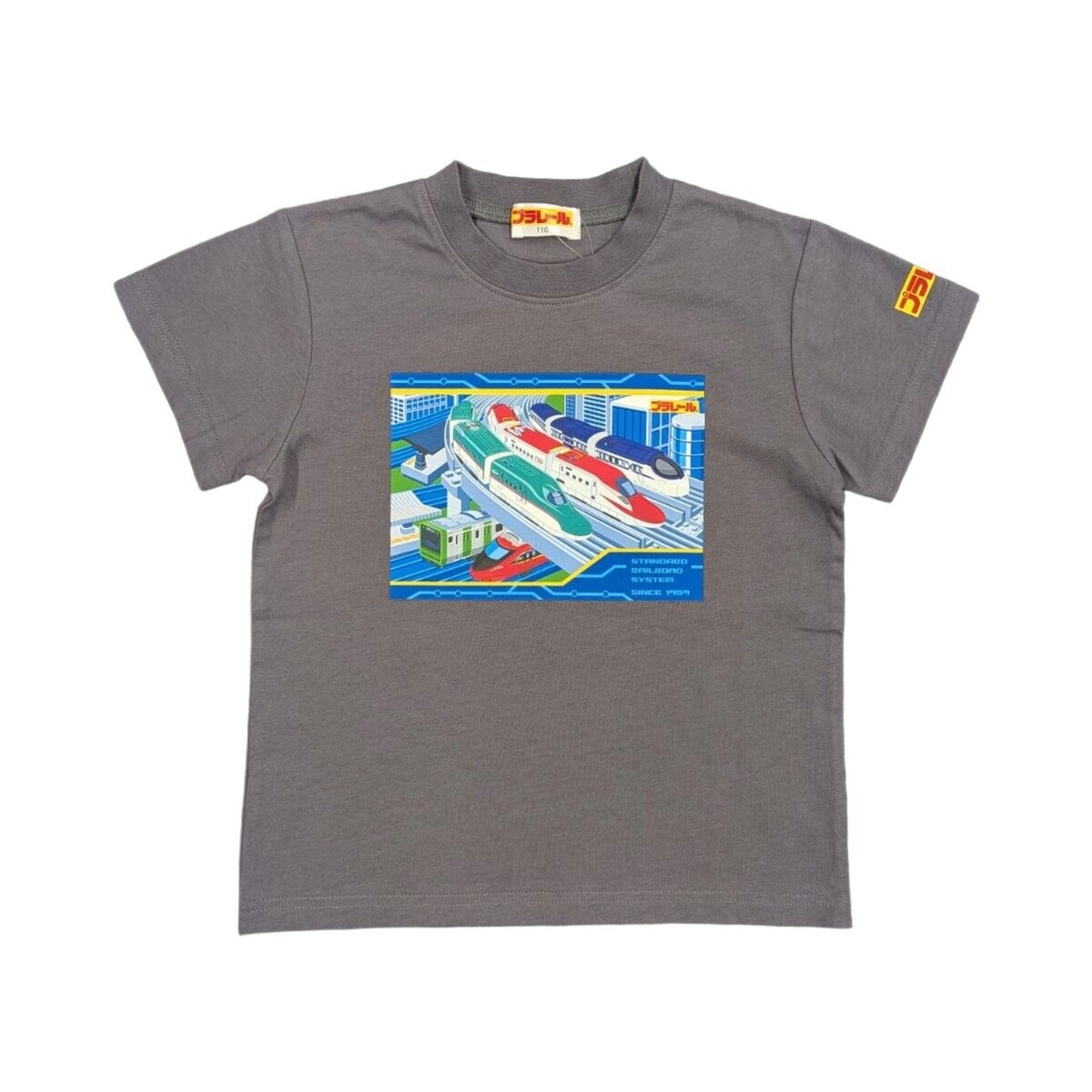 プラレール キッズ 半袖 Tシャツ 3枚組 アソートB 95 プラレール キッズ 半袖 Tシャツ 3枚組 アソートB 95