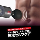 NOVA ハイファイブ フラットヘッド マッスルガン ブラック VMG1005
