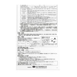 【指定第②類医薬品】イブプロフェン錠200SC 200錠 セルフメディケーション税制対象商品