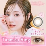 フェリアモ ワンマンス ティラミスリング 2枚入り 白石麻衣イメージモデルカラコン 度なし (±0.00)
