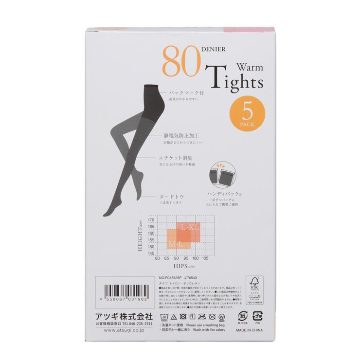 アツギ 80デニール タイツ 5足組