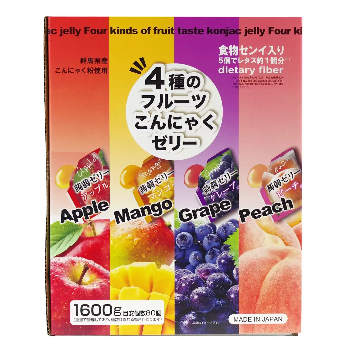 4種口味的蒟蒻果凍