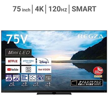 東芝 レグザ 75インチ 4K 量子ドット ミニLED 液晶テレビ 75Z870M(C)