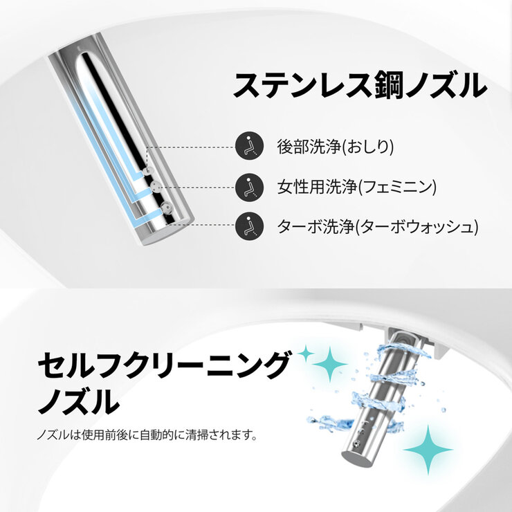 VOVO スマートトイレ TCB 090WA