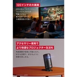 Anker（アンカー）ネビュラ Capsule 3 ポータブルプロジェクター D2425N11