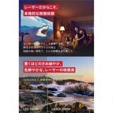 Anker（アンカー）ネビュラ Capsule 3 Laser モバイルレーザープロジェクター D2426N12