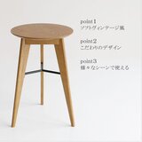 RASIC サイドテーブル