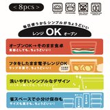 イワキ パック&レンジ 耐熱ガラス保存容器 8点セット バイオレット