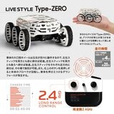 ライブスタイル タイプゼロ