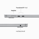 Apple MacBook Air 13インチ 8コアCPU/8コアGPU/Apple M3チップ/16GB/256GB SSD シルバー