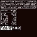 オイコスプロテインドリンク カカオ 240mlx12