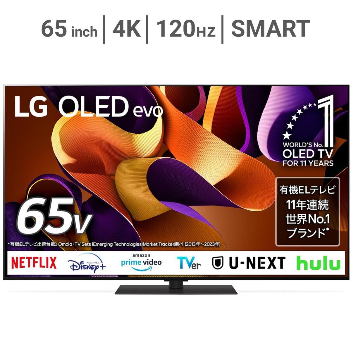 LG 65インチ 4K 有機ELテレビ OLED65G4PJB