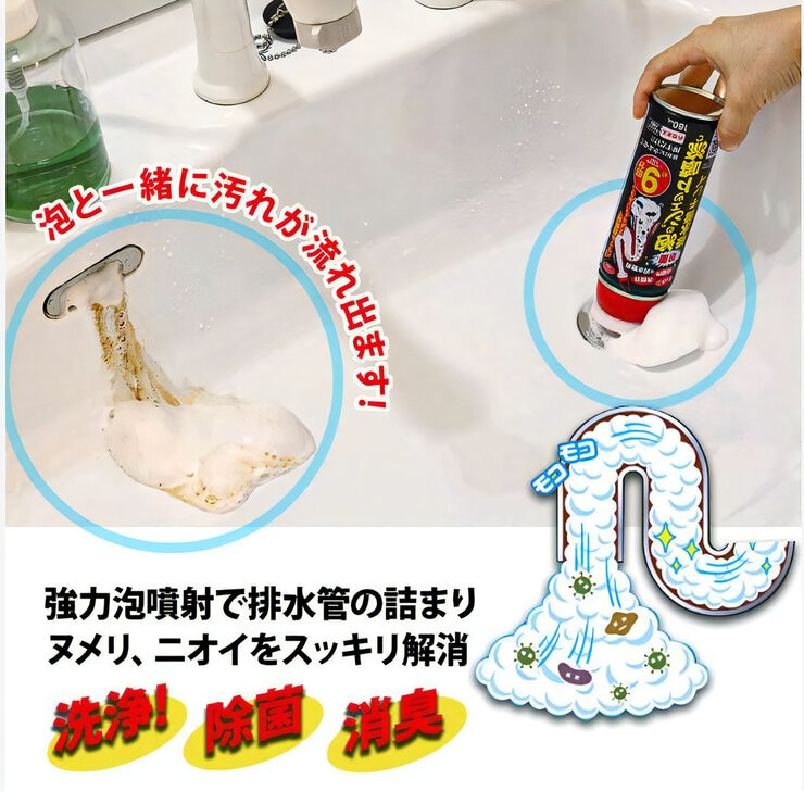 泡のジェット噴流で排水管キレイ 強力タイプ (パワフル洗浄×除菌) 家庭のあらゆる排水管 8回分 x 3本セット