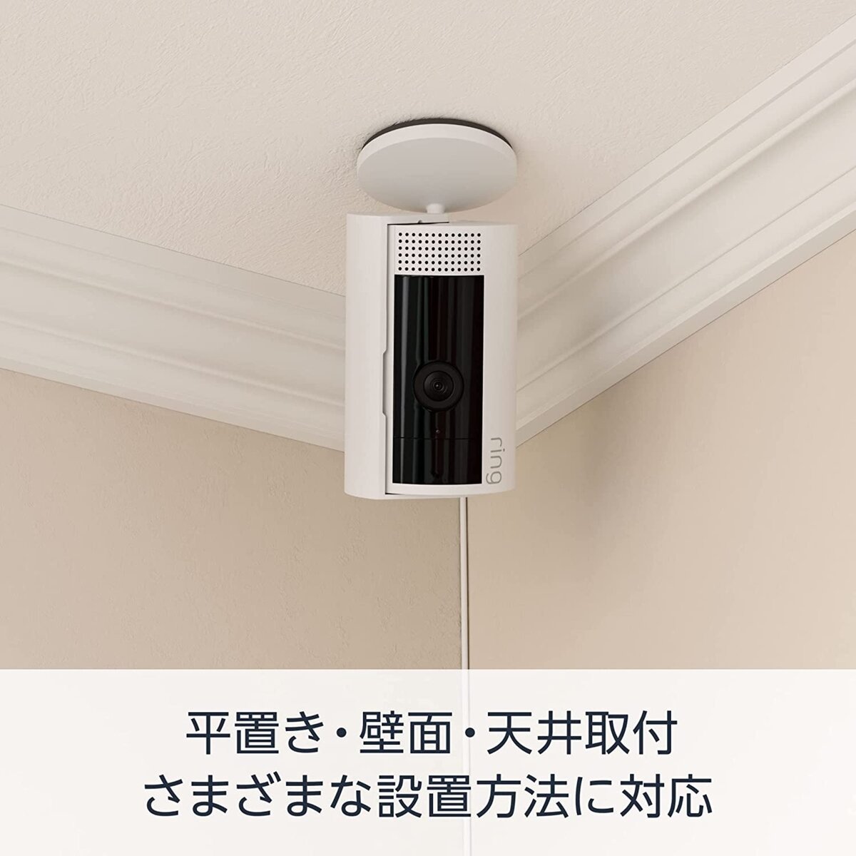 Ring アウトドアカメラ２個 ／インドアカメラ２個セット RCA001