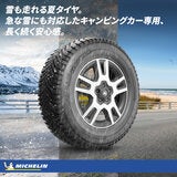 Michelin 225/70 R15CP 112/110R TL CROSSCLIMATE CAMPING MI
