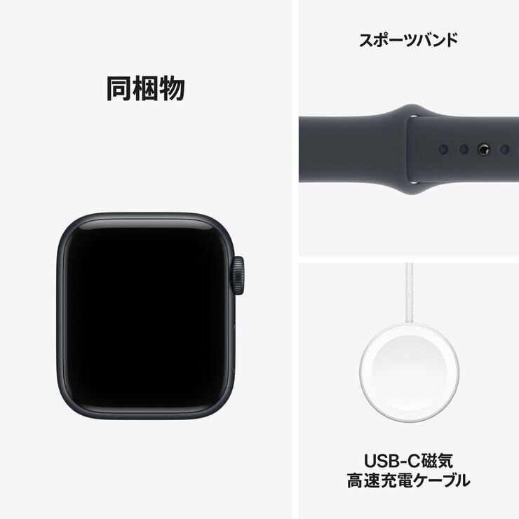 Apple Watch SE 3 Cellular 40mmミッドナイトアルミニウムケースとミッドナイトスポーツバンド - M/L Apple Watch SE 3 Cellular 40mmミッドナイトアルミニウムケースとミッドナイトスポーツバンド - M/L