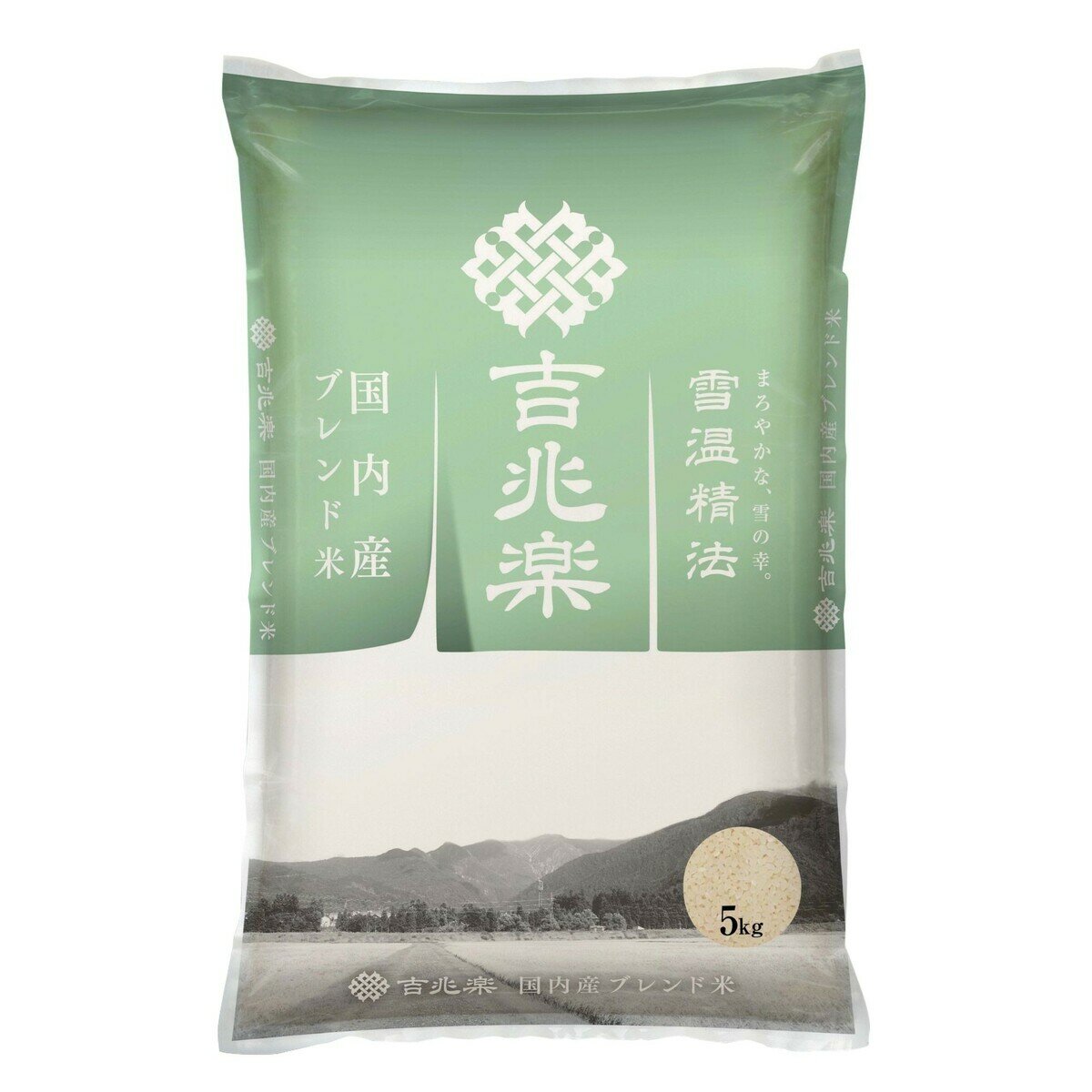 吉兆楽 雪温精法 国内産ブレンド米 窒素充填包装 5kg x 2袋