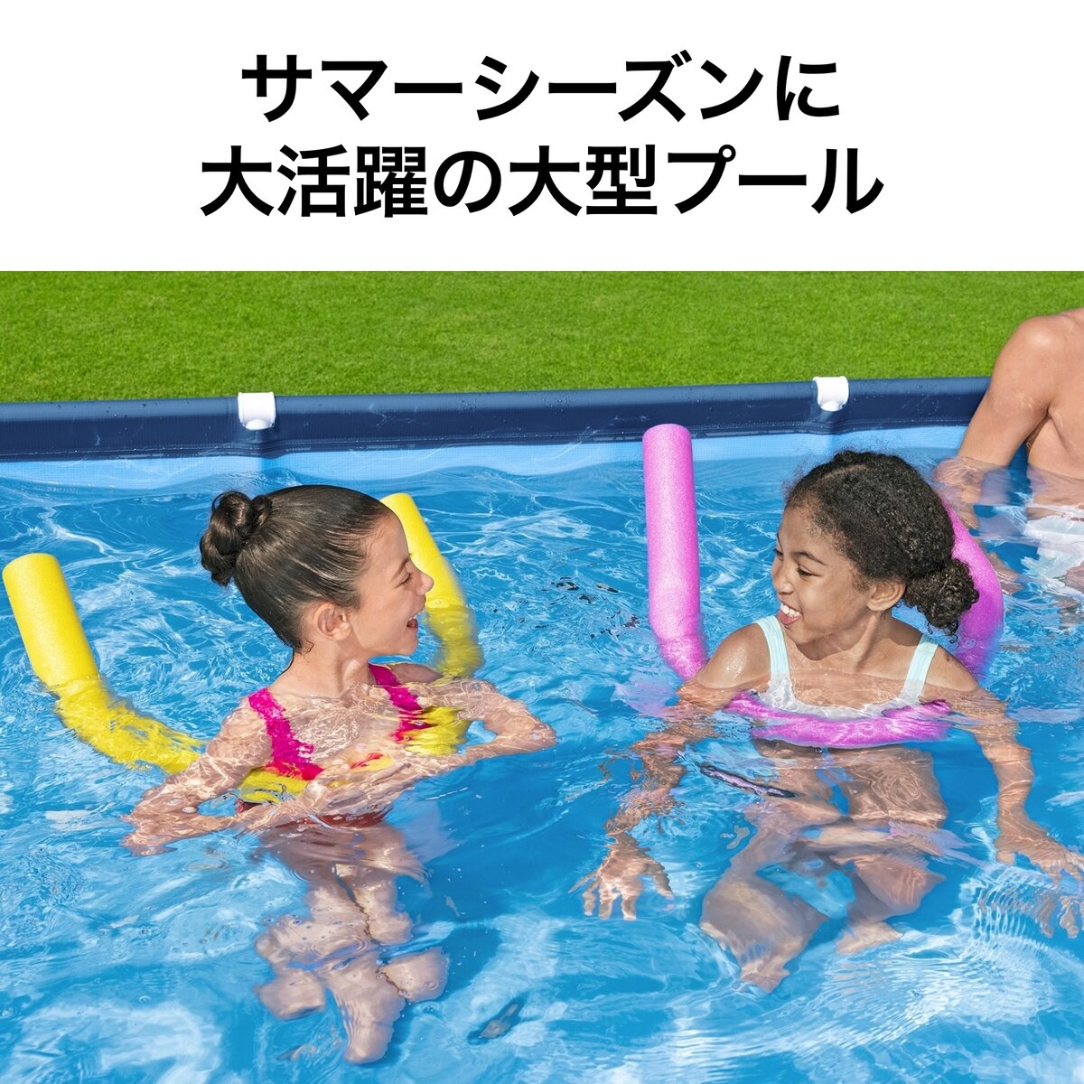 BESTWAY グランド プール 4m x 2.11m x 81cm