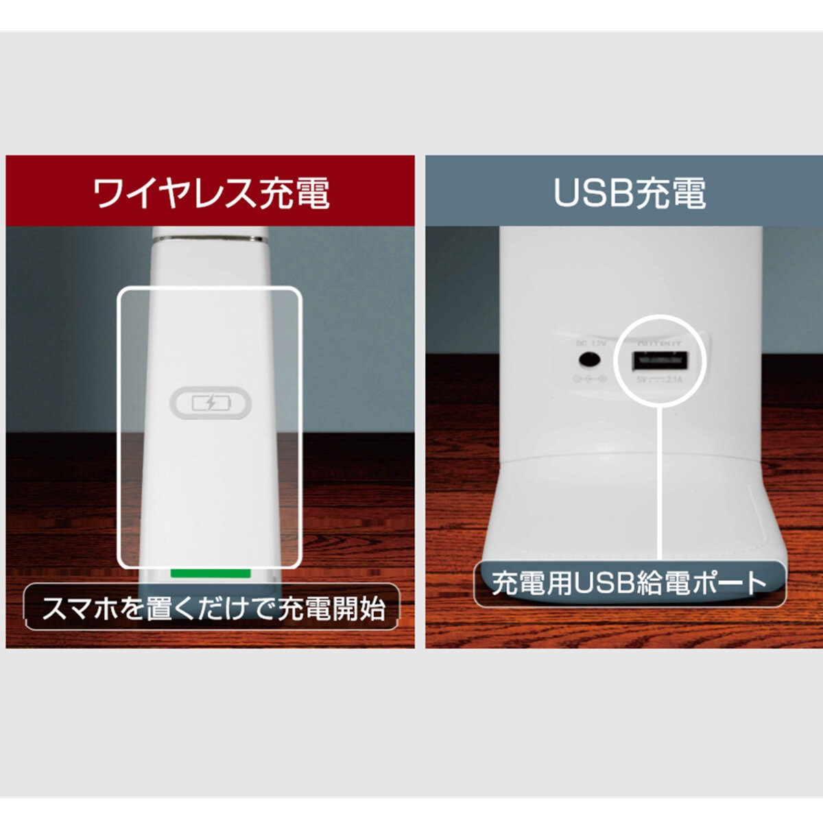 アイリスオーヤマ LEDデスクライト