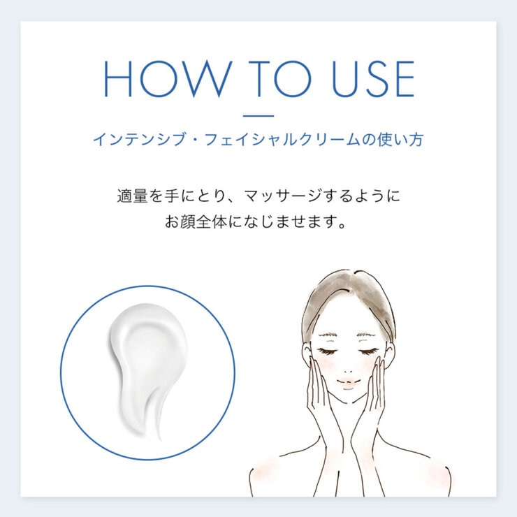 フィジオジェル インテンシブ フェイシャルクリーム 100mL