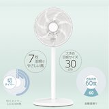 コイズミ DCリビング扇風機 KLF-3013/W