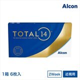 【処方指示書の提出が必要です】トータル フォーティーン® 6枚入り (ベースカーブ 8.7)