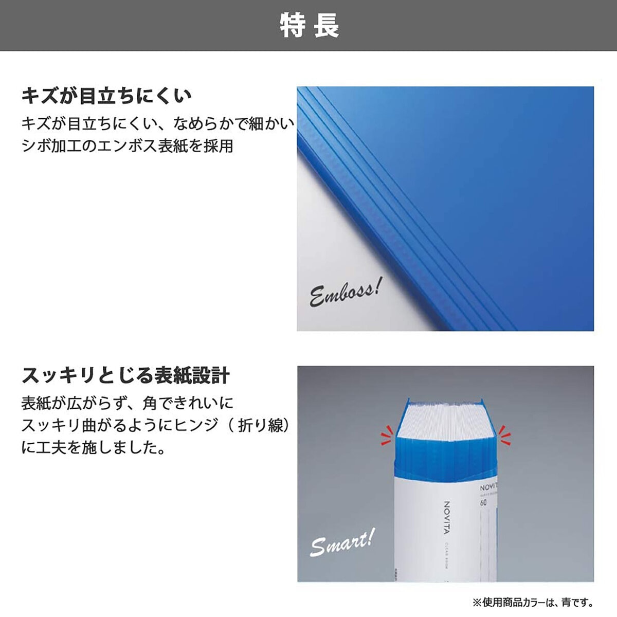 コクヨ クリヤーホルダーブック ノビータ 5冊セット