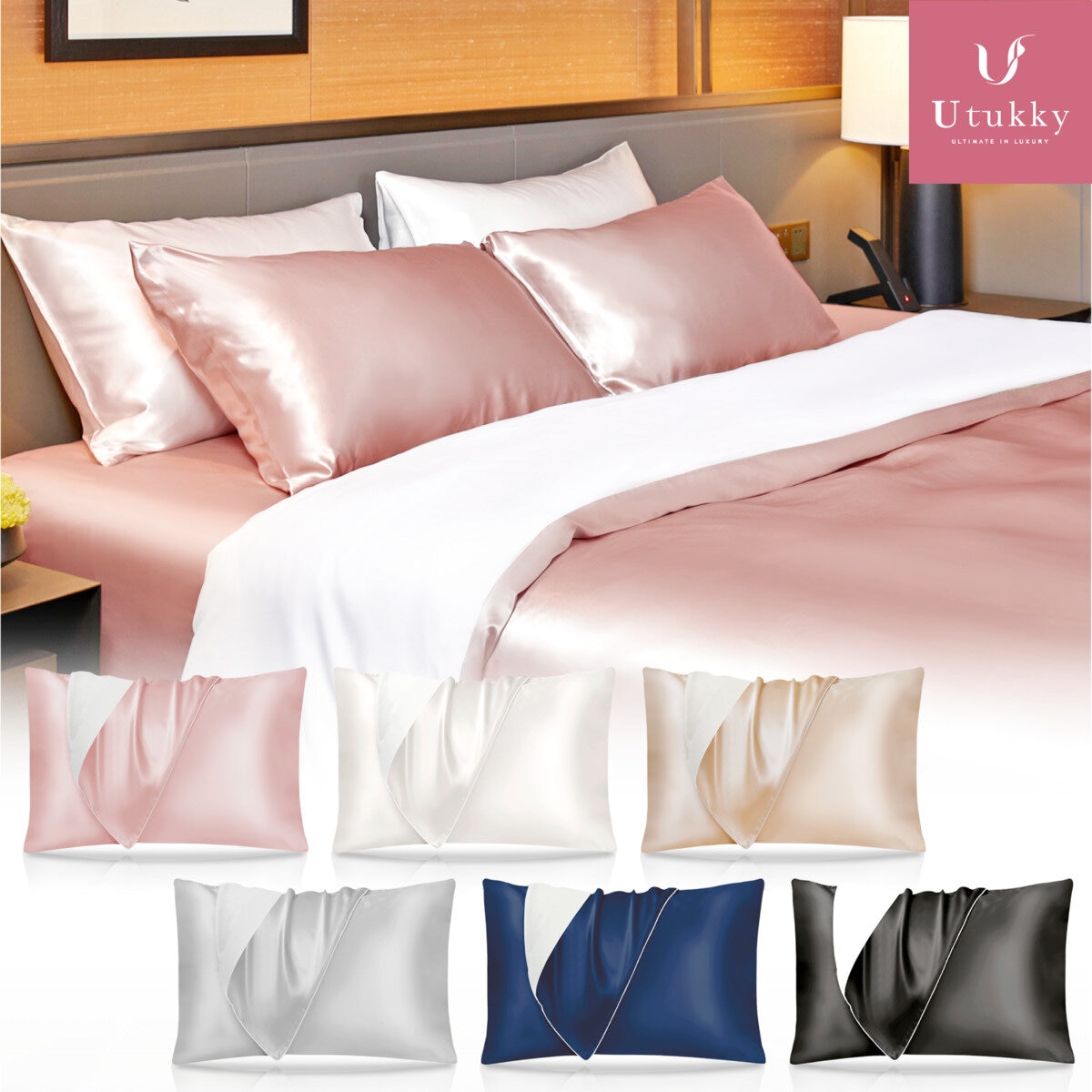 Utukky シルク枕カバー 43x63cm 2枚組 Utukky シルク枕カバー 43x63cm 2枚組