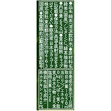 綾鷹 濃い緑茶 650ml x 24本入り