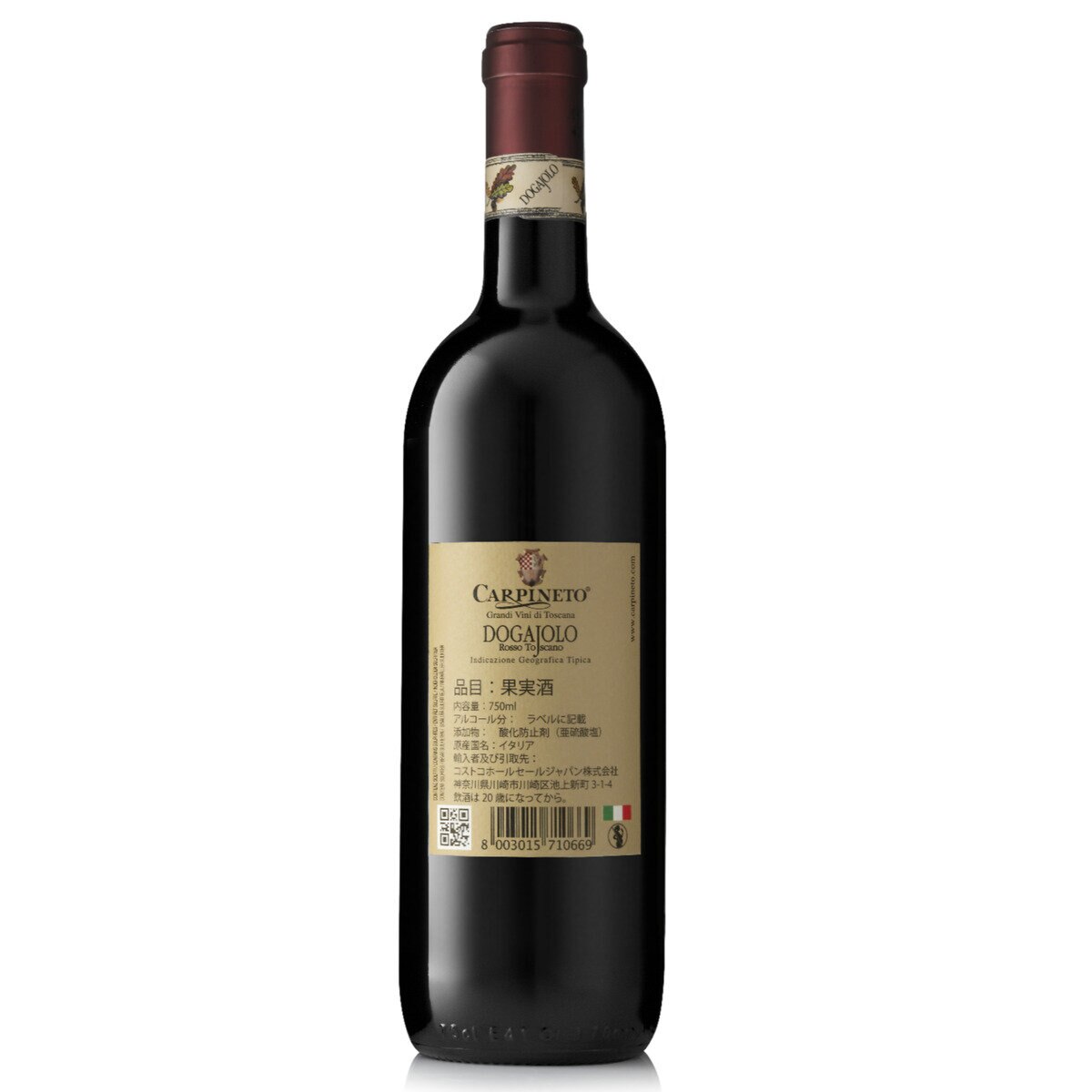 ドガヨーロ ロッソ トスカーナ 750ml