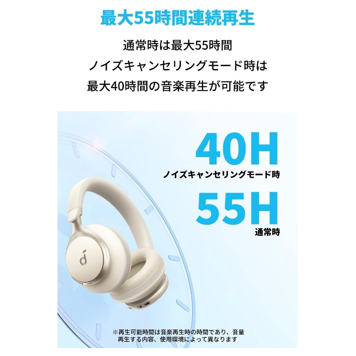 Anker（アンカー）サウンドコア Space One ホワイト A3035021