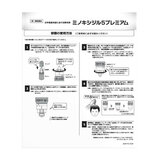 【事前にセルフチェックシートの送信が必要です】【第1類医薬品】ミノキシジル5プレミアム 72ml x 2本