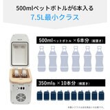 コンパクト車載冷温庫 ひえぽか HOT＆COOL オールシーズン対応 ホワイト