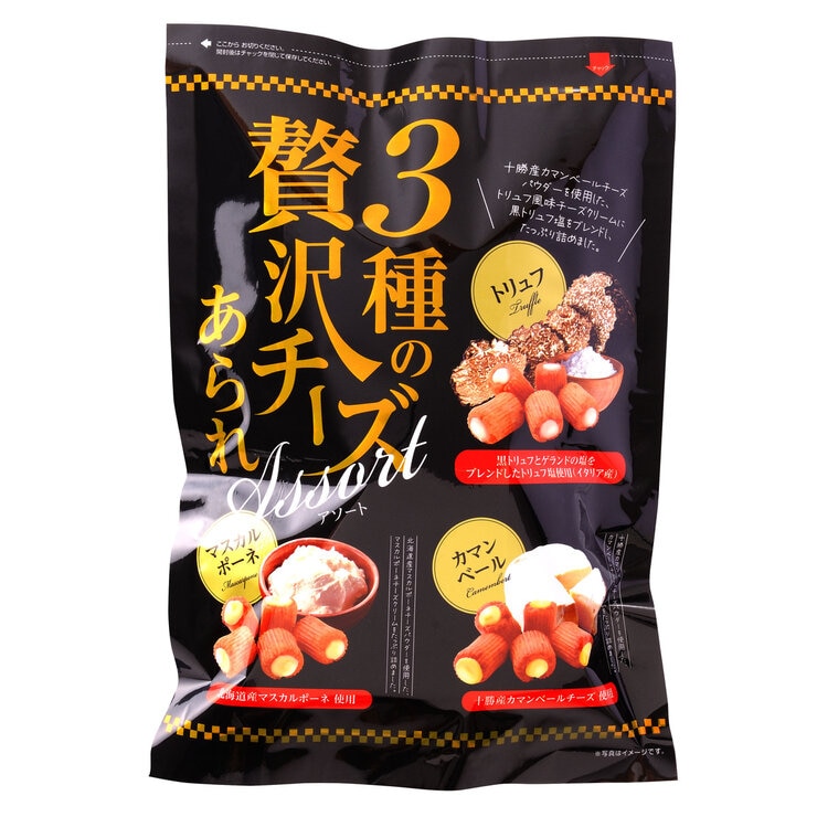 3種の贅沢チーズあられアソート550g 3種の贅沢チーズあられアソート550g