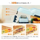 SOLEMOOD ホットサンドメーカー G205 レッド