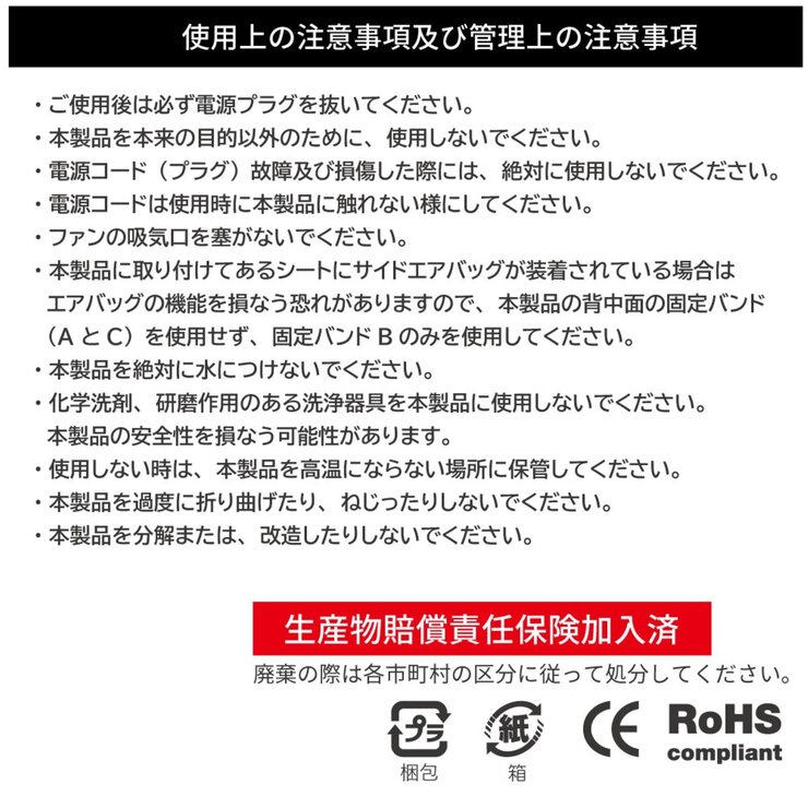 オールシーズンカークッション DC12/24V オールシーズンカークッション DC12/24V