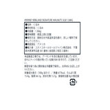 カークランドシグネチャー くるみ 1.36kg