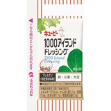 キユーピー 1000アイランドドレッシング 15ml x 40個