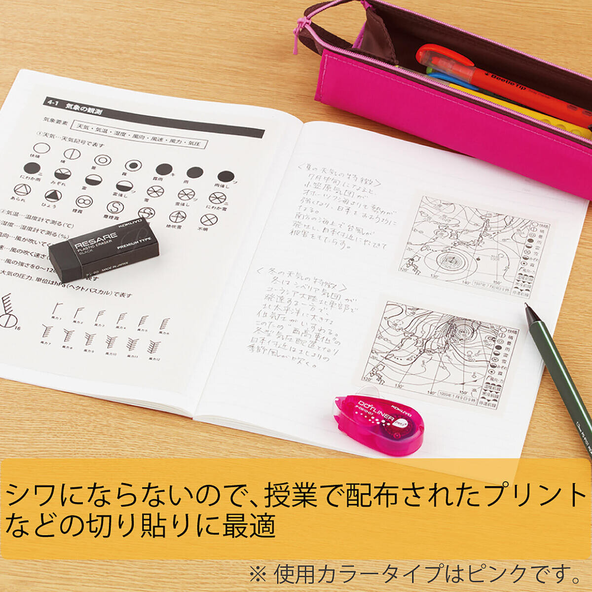 コクヨ プチサイズのテープのり ドットライナープチプラス 10個セット ナチュラル