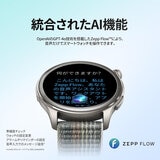 Amazfit Balance スマートウォッチ サンセットグレー