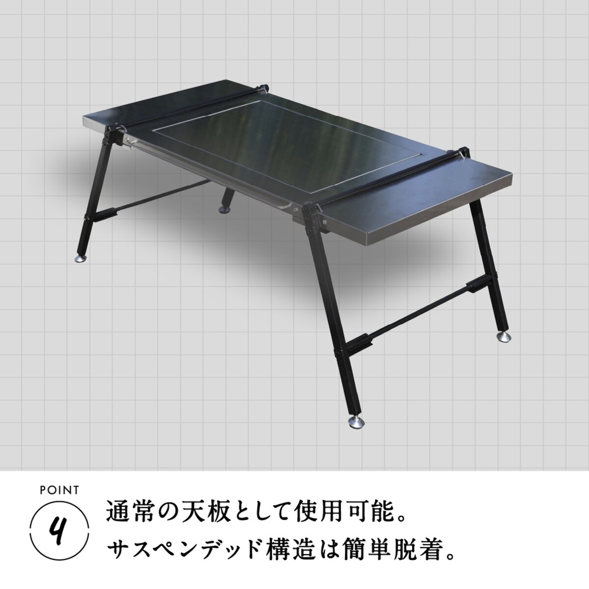 鎌倉天幕 アウトドアテーブル GL TABLE 800 BBQ SET BBQ UNIT OPTION