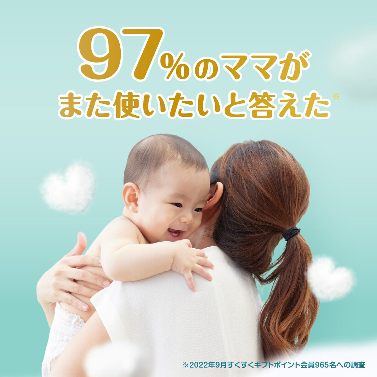 パンパース はじめての肌へのいちばん パンツL (9-14kg) 80枚 | Costco Japan