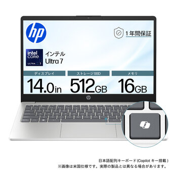 HP ノートPC/14-EP1000/14.0インチ/Core Ultra7 155H/メモリ 16GB/SSD 512GB/BJ0M2PA-AAAA