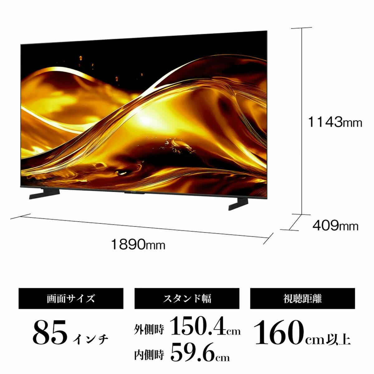 シャープ アクオス 85インチ 4K MiniLEDテレビ 4T-C85HV1